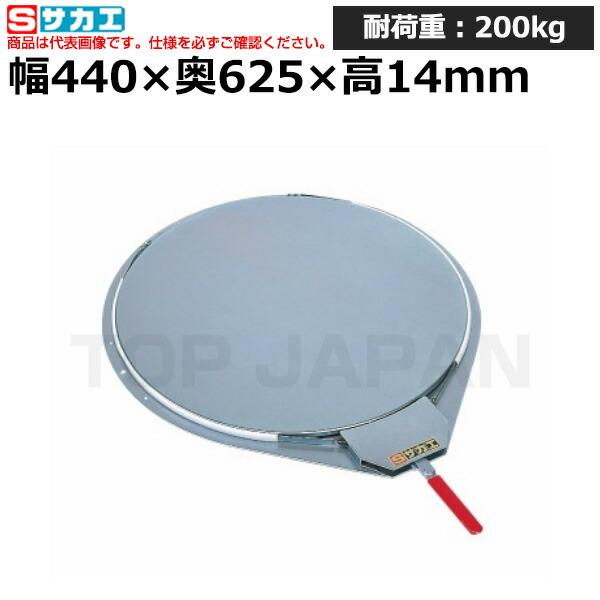 【車上渡し】サカエ SAKAE クルクル回転盤 (メッキ・バンド式ハンドストッパー付) KHM-410 (036098) (重量:6kg) | ワークデスク 装置架台 検査台 器械台 検品台 組立台 梱包台 包装台 加工台 工作台 物置台 DIY作業台 作業用テーブル 業務用 |