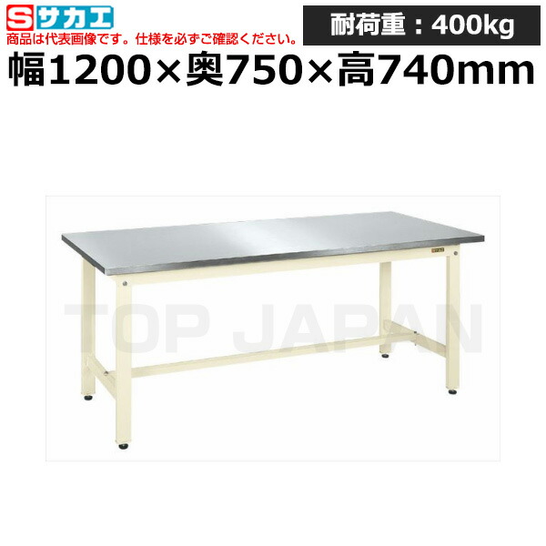 SAKAE/サカエ 軽量作業台KKタイプ(全面引出し付) KK-70SNZI サカエ SAKAE 軽量作業台ＫＫタイプ (全面引出し付) KK-39FNZ (033081)