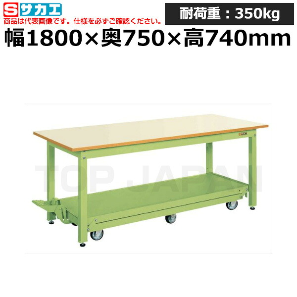 【車上渡し】サカエ SAKAE 軽量作業台ＫＫタイプ (ペダル昇降移動式・６輪車) KK-187Q6NIG (035273) (重量:63kg) | ワークデスク 装置架台 検査台 器械台 検品台 組立台 梱包台 包装台 加工台 工作台 物置台 DIY作業台 作業用テーブル 業務用 |