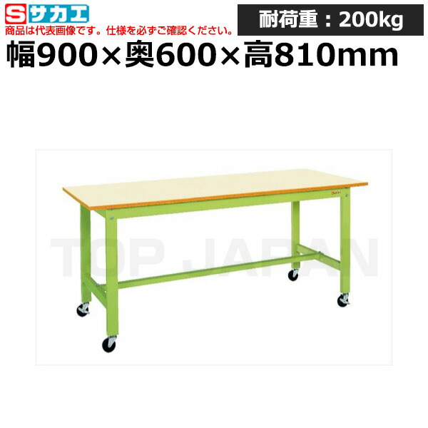 【車上渡し】サカエ SAKAE 軽量作業台ＫＫタイプ (移動式) KK-38B1IG (039662) (重量:21kg) | ワークデスク 装置架台 検査台 器械台 検品台 組立台 梱包台 包装台 加工台 工作台 物置台 DIY作業台 作業用テーブル 業務用 |