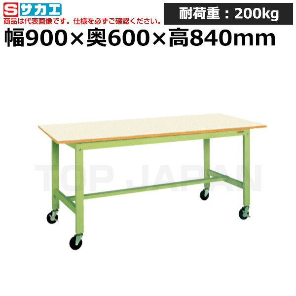 【車上渡し】サカエ SAKAE 軽量作業台ＫＫタイプ (移動式) KK-38B2IG (039694) (重量:22kg) | ワークデスク 装置架台 検査台 器械台 検品台 組立台 梱包台 包装台 加工台 工作台 物置台 DIY作業台 作業用テーブル 業務用 |