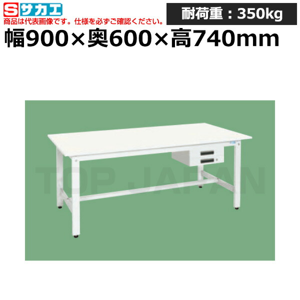 【車上渡し】サカエ SAKAE 軽量作業台ＫＫタイプ (抗ウイルス天板・キャビネット２段付) KK-38BVPW (042812) (重量:27kg) | ワークデスク 装置架台 検査台 器械台 検品台 組立台 梱包台 包装台 加工台 工作台 物置台 DIY作業台 作業用テーブル 業務用 |