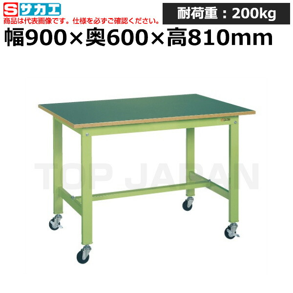 【車上渡し】サカエ SAKAE 軽量作業台ＫＫタイプ (移動式) KK-38FB1 (039345) (重量:23kg) | ワークデスク 装置架台 検査台 器械台 検品台 組立台 梱包台 包装台 加工台 工作台 物置台 DIY作業台 作業用テーブル 業務用 | 26,962円