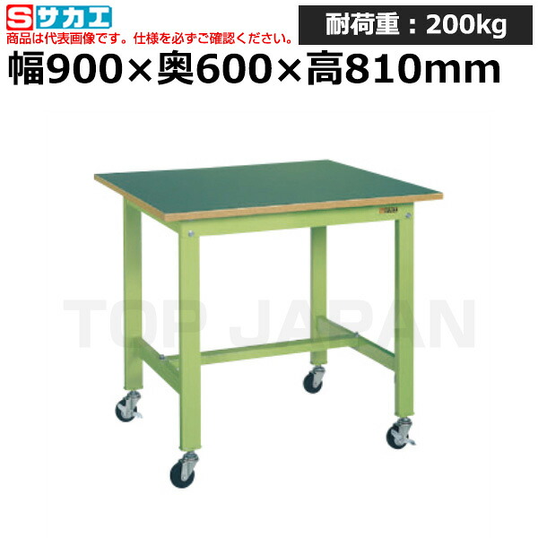 【車上渡し】サカエ SAKAE 軽量作業台KKタイプ (移動式・直進安定金具無し) KK-38FUB1 (043152) (重量:23kg) | ワークデスク 装置架台 検査台 器械台 検品台 組立台 梱包台 包装台 加工台 工作台 物置台 DIY作業台 作業用テーブル 業務用 ||オフィス/店舗用品トップジャパン