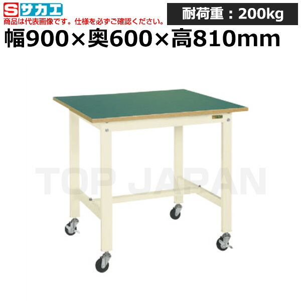 【車上渡し】サカエ SAKAE 軽量作業台ＫＫタイプ (移動式・直進安定金具無し) KK-38FUB1I (043172) (重量:23kg) | ワークデスク 装置架台 検査台 器械台 検品台 組立台 梱包台 包装台 加工台 工作台 物置台 DIY作業台 作業用テーブル 業務用 |