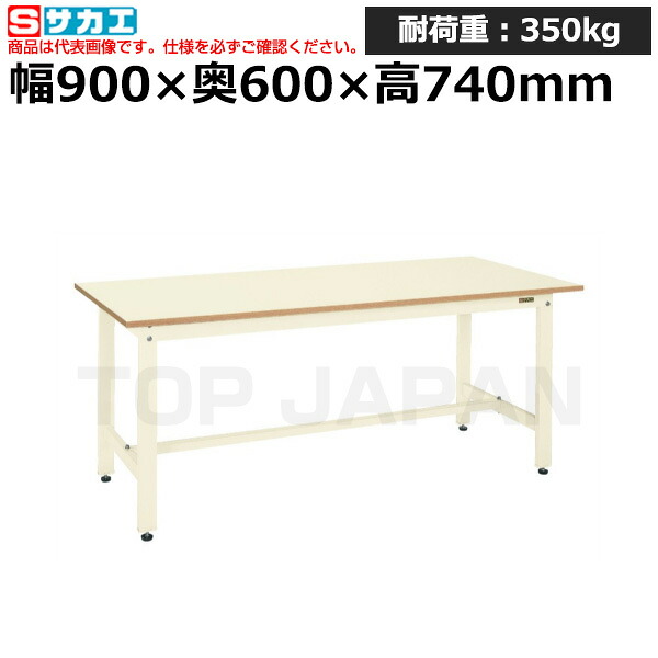 【車上渡し】サカエ SAKAE 軽量作業台ＫＫタイプKK-38NI (039473) (重量:19kg) | ワークデスク 装置架台 検査台 器械台 検品台 組立台 梱包台 包装台 加工台 工作台 物置台 DIY作業台 作業用テーブル 業務用 |