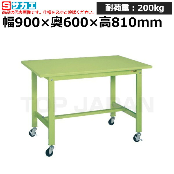 【車上渡し】サカエ SAKAE 軽量作業台ＫＫタイプ (移動式) KK-38SB1 (039409) (重量:28kg) | ワークデスク 装置架台 検査台 器械台 検品台 組立台 梱包台 包装台 加工台 工作台 物置台 DIY作業台 作業用テーブル 業務用 |｜オフィス／店舗用品トップジャパン