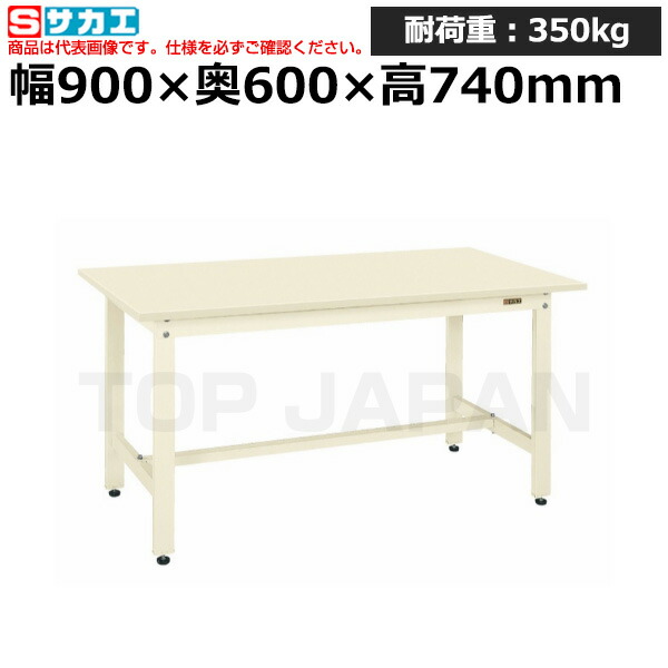 【車上渡し】サカエ SAKAE 軽量作業台ＫＫタイプKK-38SNI (039537) (重量:26kg) | ワークデスク 装置架台 検査台 器械台 検品台 組立台 梱包台 包装台 加工台 工作台 物置台 DIY作業台 作業用テーブル 業務用 |