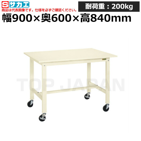 【車上渡し】サカエ SAKAE 軽量作業台ＫＫタイプ (移動式・直進安定金具無し) KK-38SUB2I (043332) (重量:30kg) | ワークデスク 装置架台 検査台 器械台 検品台 組立台 梱包台 包装台 加工台 工作台 物置台 DIY作業台 作業用テーブル 業務用 | 26,507円