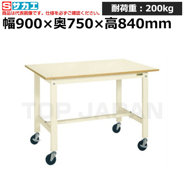 【車上乗り合い船】サカエ SAKAE 軽さ御役目台ＫＫ手合い (民族大移動式) KK-39B2I (039693) (掛け目:24kg) | 細工物勉強机 備えつける架台 精神測定検査台 物の具台 検品台 精神的な統合台 荷作り台 荷作り台 処理台 仕立て上げる台 屋根裏部屋台 DIY御役目台 御役目用速見表 御役目用 | 花・ガーデン・DIY-はしご・作業台-作業台