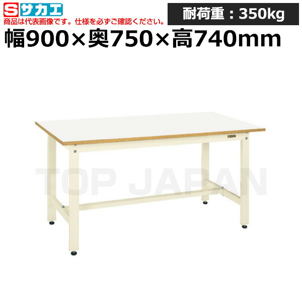 【車上渡し】サカエ SAKAE 軽量作業台ＫＫタイプKK-39FIV (039522) (重量:23kg) | ワークデスク 装置架台 検査台 器械台 検品台 組立台 梱包台 包装台 加工台 工作台 物置台 DIY作業台 作業用テーブル 業務用 |