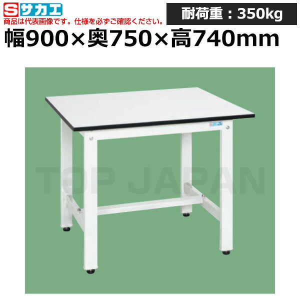 【車上渡し】サカエ SAKAE 軽量作業台ＫＫタイプKK-39LW (047032) (重量:21kg) | ワークデスク 装置架台 検査台 器械台 検品台 組立台 梱包台 包装台 加工台 工作台 物置台 DIY作業台 作業用テーブル 業務用 |