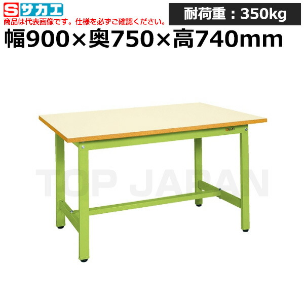 軽量作業台ＫＫタイプ　ＫＫ−５０ＮＩＧ サカエ KK-50NIG 軽量作業台KKタイプ