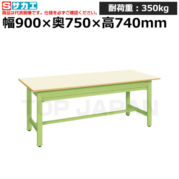 【車上渡し】サカエ SAKAE 軽量作業台KKタイプ (全面引出し付) KK-39NZIG (033135) (重量:30kg) | ワークデスク 装置架台 検査台 器械台 検品台 組立台 梱包台 包装台 加工台 工作台 物置台 DIY作業台 作業用テーブル 業務用 ||オフィス/店舗用品トップジャパン