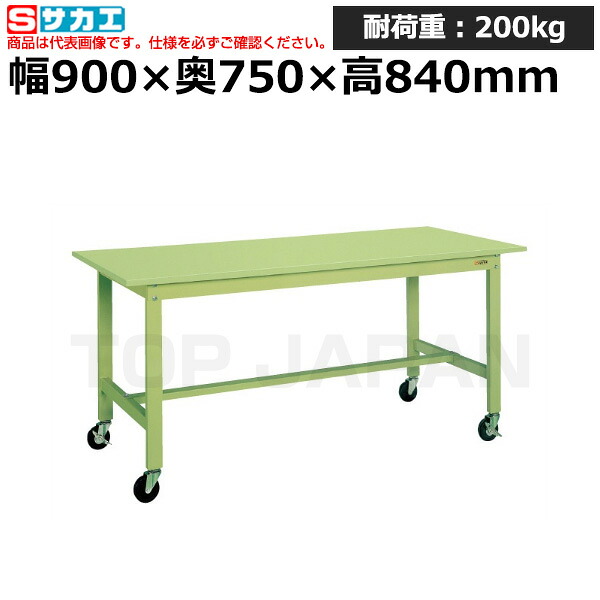 【車上渡し】サカエ SAKAE 軽量作業台ＫＫタイプ (移動式) KK-39SB2 (039449) (重量:34kg) | ワークデスク 装置架台 検査台 器械台 検品台 組立台 梱包台 包装台 加工台 工作台 物置台 DIY作業台 作業用テーブル 業務用 | 27,451円