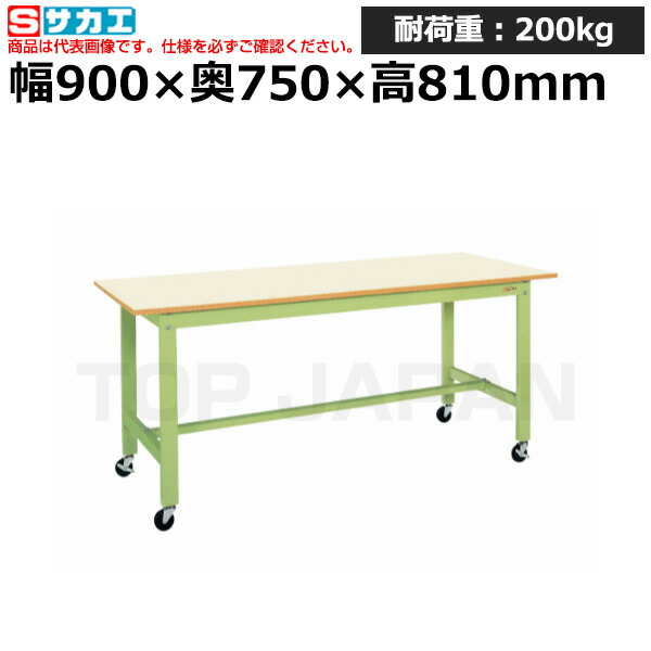 【車上渡し】サカエ SAKAE 軽量作業台ＫＫタイプ (移動式・直進安定金具無し) KK-39UB1IG (043253) (重量:23kg) | ワークデスク 装置架台 検査台 器械台 検品台 組立台 梱包台 包装台 加工台 工作台 物置台 DIY作業台 作業用テーブル 業務用 |