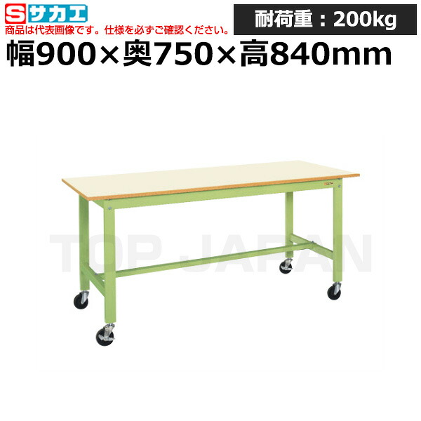 【車上渡し】サカエ SAKAE 軽量作業台ＫＫタイプ (移動式・直進安定金具無し) KK-39UB2IG (043373) (重量:24kg) | ワークデスク 装置架台 検査台 器械台 検品台 組立台 梱包台 包装台 加工台 工作台 物置台 DIY作業台 作業用テーブル 業務用 |