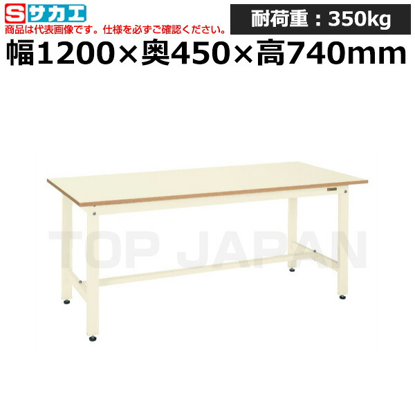 【車上渡し】サカエ SAKAE 軽量作業台ＫＫタイプKK-47NI (039502) (重量:20kg) | ワークデスク 装置架台 検査台 器械台 検品台 組立台 梱包台 包装台 加工台 工作台 物置台 DIY作業台 作業用テーブル 業務用 |