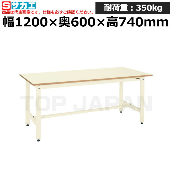【車上渡し】サカエ SAKAE 軽量作業台ＫＫタイプKK-48NI (039474) (重量:22kg) | ワークデスク 装置架台 検査台 器械台 検品台 組立台 梱包台 包装台 加工台 工作台 物置台 DIY作業台 作業用テーブル 業務用 | 23,702円