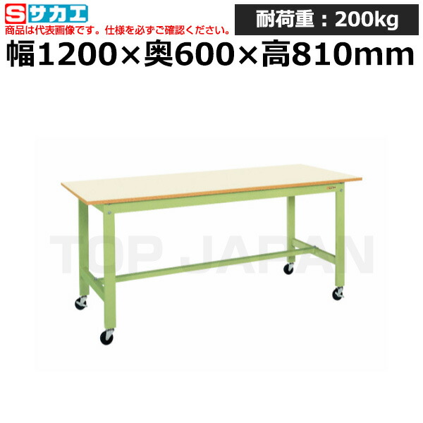【車上渡し】サカエ SAKAE 軽量作業台ＫＫタイプ (移動式・直進安定金具無し) KK-48UB1IG (043256) (重量:24kg) | ワークデスク 装置架台 検査台 器械台 検品台 組立台 梱包台 包装台 加工台 工作台 物置台 DIY作業台 作業用テーブル 業務用 |