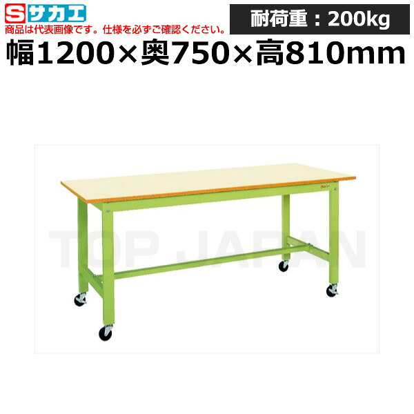 【車上渡し】サカエ SAKAE 軽量作業台ＫＫタイプ (移動式) KK-49B1IG (039665) (重量:26kg) | ワークデスク 装置架台 検査台 器械台 検品台 組立台 梱包台 包装台 加工台 工作台 物置台 DIY作業台 作業用テーブル 業務用 |