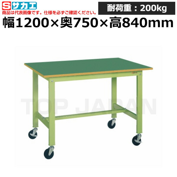 【車上渡し】サカエ SAKAE 軽量作業台ＫＫタイプ (移動式) KK-49FB2 (039379) (重量:30kg) | ワークデスク 装置架台 検査台 器械台 検品台 組立台 梱包台 包装台 加工台 工作台 物置台 DIY作業台 作業用テーブル 業務用 |