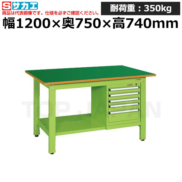 【車上渡し】サカエ SAKAE 軽量作業台ＫＫタイプ (スモールキャビネット付) KK-49FSL5 (041502) (重量:57kg) | ワークデスク 装置架台 検査台 器械台 検品台 組立台 梱包台 包装台 加工台 工作台 物置台 DIY作業台 作業用テーブル 業務用 |