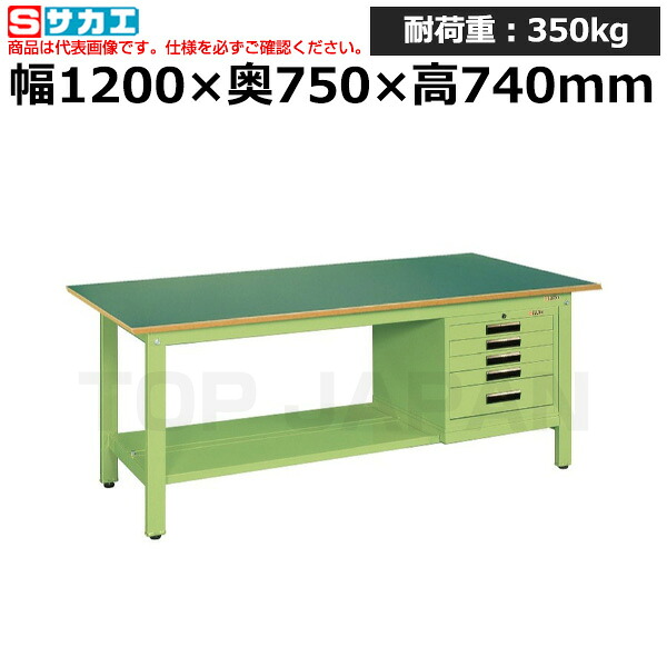 【車上渡し】サカエ SAKAE 軽量作業台KKタイプ (SVEキャビネット付) KK-49FSVE5 (041552) (重量:73kg) | ワークデスク 装置架台 検査台 器械台 検品台 組立台 梱包台 包装台 加工台 工作台 物置台 DIY作業台 作業用テーブル 業務用 ||オフィス/店舗用品トップジャパン