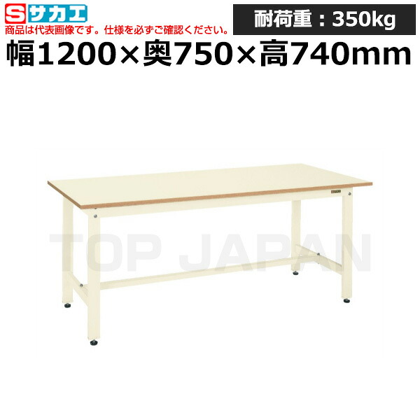 【車上渡し】サカエ SAKAE 軽量作業台ＫＫタイプKK-49NI (039475) (重量:24kg) | ワークデスク 装置架台 検査台 器械台 検品台 組立台 梱包台 包装台 加工台 工作台 物置台 DIY作業台 作業用テーブル 業務用 | 24,939円