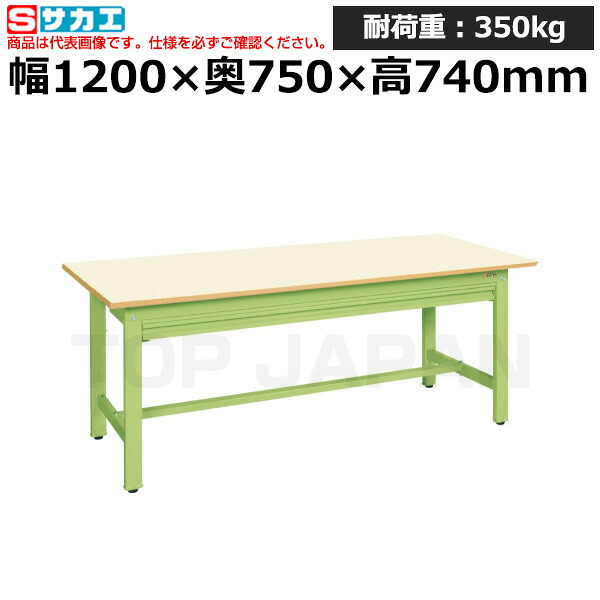 【車上渡し】サカエ SAKAE 軽量作業台ＫＫタイプ (全面引出し付) KK-49NZIG (033136) (重量:35kg) | ワークデスク 装置架台 検査台 器械台 検品台 組立台 梱包台 包装台 加工台 工作台 物置台 DIY作業台 作業用テーブル 業務用 |｜オフィス／店舗用品トップジャパン