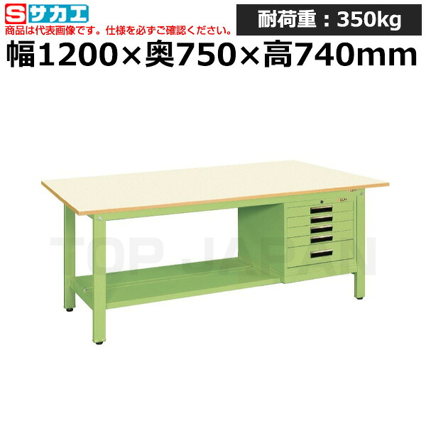 【車上渡し】サカエ SAKAE 軽量作業台ＫＫタイプ (ＳＶＥキャビネット付) KK-49PSVE5IG (041612) (重量:71kg) | ワークデスク 装置架台 検査台 器械台 検品台 組立台 梱包台 包装台 加工台 工作台 物置台 DIY作業台 作業用テーブル 業務用 |