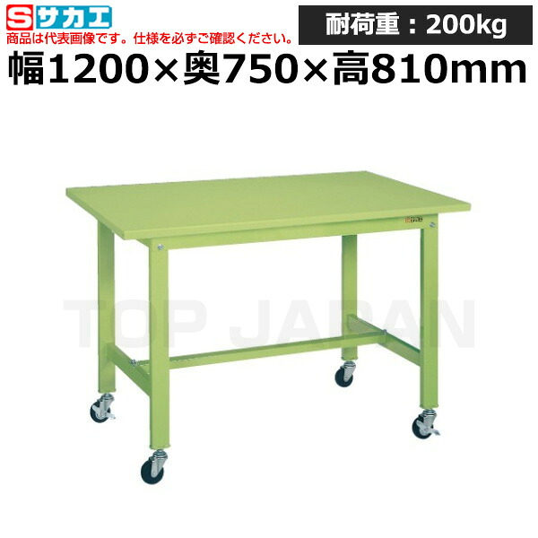【車上渡し】サカエ SAKAE 軽量作業台ＫＫタイプ (移動式) KK-49SB1 (039411) (重量:38kg) | ワークデスク 装置架台 検査台 器械台 検品台 組立台 梱包台 包装台 加工台 工作台 物置台 DIY作業台 作業用テーブル 業務用 |
