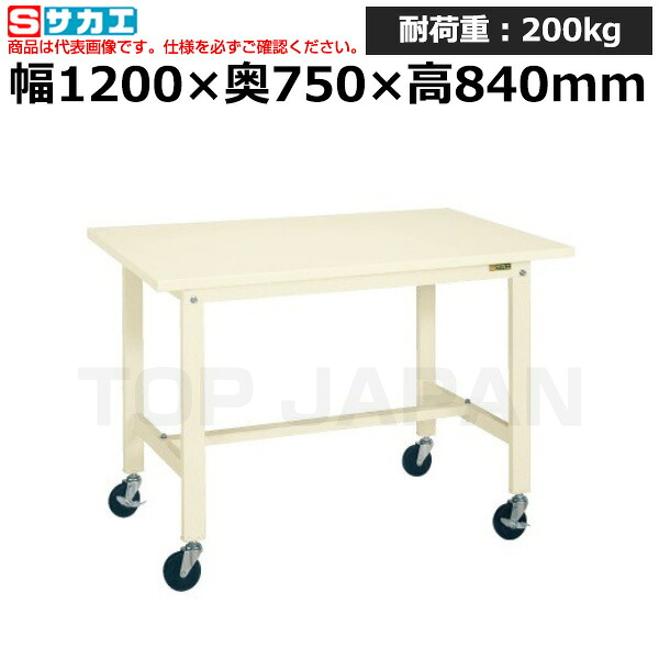 【車上乗り合い船】サカエ SAKAE 軽さ御役目台ＫＫ手合い (民族大移動式) KK-49SB2I (039815) (掛け目:40kg) | 細工物勉強机 備えつける架台 精神測定検査台 物の具台 検品台 精神的な統合台 荷作り台 荷作り台 処理台 仕立て上げる台 屋根裏部屋台 DIY御役目台 御役目用速見表 御役目用 | 花・ガーデン・DIY-DIY・工具