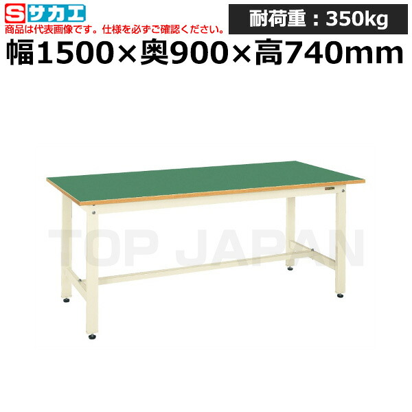 【車上渡し】サカエ SAKAE 軽量作業台ＫＫタイプKK-50FNI (039514) (重量:38kg) | ワークデスク 装置架台 検査台 器械台 検品台 組立台 梱包台 包装台 加工台 工作台 物置台 DIY作業台 作業用テーブル 業務用 |｜オフィス／店舗用品トップジャパン 30,987円