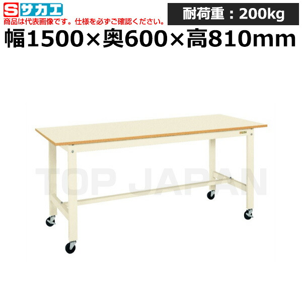【車上渡し】サカエ SAKAE 軽量作業台ＫＫタイプ (移動式) KK-58B1I (039656) (重量:28kg) | ワークデスク 装置架台 検査台 器械台 検品台 組立台 梱包台 包装台 加工台 工作台 物置台 DIY作業台 作業用テーブル 業務用 |