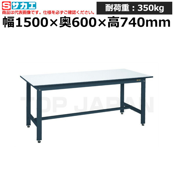 【車上渡し】サカエ SAKAE 軽量作業台ＫＫタイプKK-58PD (048004) (重量:26kg) | ワークデスク 装置架台 検査台 器械台 検品台 組立台 梱包台 包装台 加工台 工作台 物置台 DIY作業台 作業用テーブル 業務用 |｜オフィス／店舗用品トップジャパン 27,120円