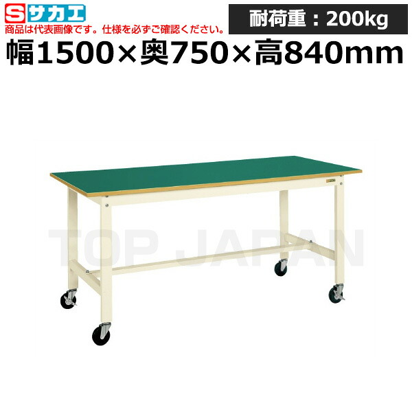 【車上渡し】サカエ SAKAE 軽量作業台ＫＫタイプ (移動式) KK-59FB2I (039753) (重量:37kg) | ワークデスク 装置架台 検査台 器械台 検品台 組立台 梱包台 包装台 加工台 工作台 物置台 DIY作業台 作業用テーブル 業務用 |｜オフィス／店舗用品トップジャパン