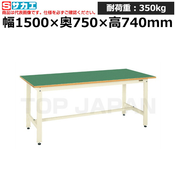 【車上渡し】サカエ SAKAE 軽量作業台ＫＫタイプKK-59FNI (039509) (重量:33kg) | ワークデスク 装置架台 検査台 器械台 検品台 組立台 梱包台 包装台 加工台 工作台 物置台 DIY作業台 作業用テーブル 業務用 |