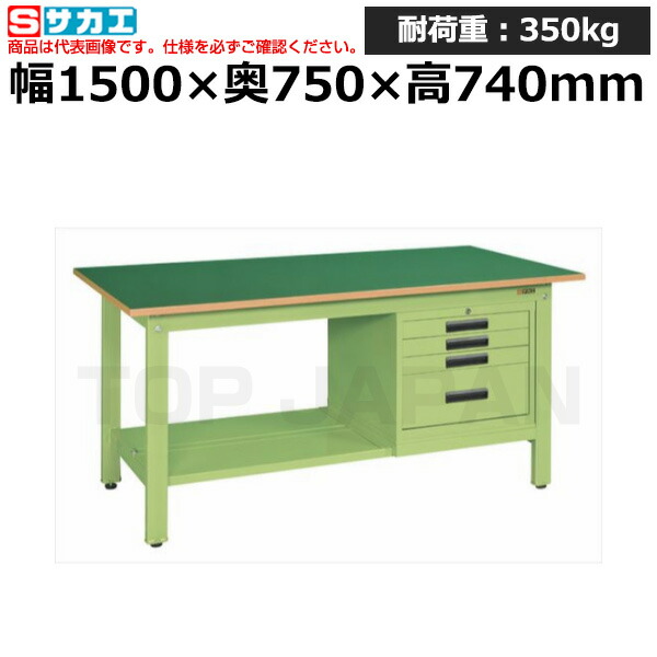 【車上渡し】サカエ SAKAE 軽量作業台ＫＫタイプ (ＳＶＥキャビネット付) KK-59FSVE4 (041553) (重量:78kg) | ワークデスク 装置架台 検査台 器械台 検品台 組立台 梱包台 包装台 加工台 工作台 物置台 DIY作業台 作業用テーブル 業務用 |
