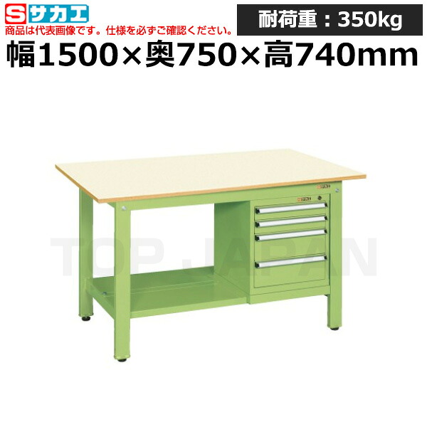 【車上渡し】サカエ SAKAE 軽量作業台ＫＫタイプ (スモールキャビネット付) KK-59PSL4IG (041605) (重量:62kg) | ワークデスク 装置架台 検査台 器械台 検品台 組立台 梱包台 包装台 加工台 工作台 物置台 DIY作業台 作業用テーブル 業務用 |
