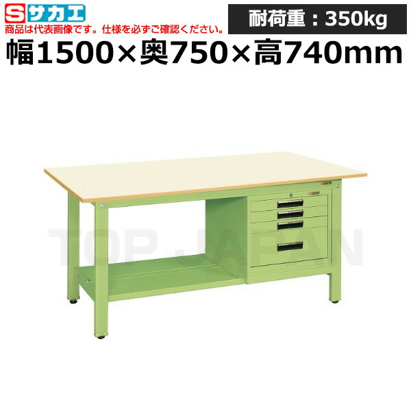 【車上渡し】サカエ SAKAE 軽量作業台ＫＫタイプ (ＳＶＥキャビネット付) KK-59PSVE4IG (041613) (重量:76kg) | ワークデスク 装置架台 検査台 器械台 検品台 組立台 梱包台 包装台 加工台 工作台 物置台 DIY作業台 作業用テーブル 業務用 |