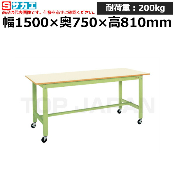 【車上渡し】サカエ SAKAE 軽量作業台ＫＫタイプ (移動式・直進安定金具無し) KK-59UB1IG (043261) (重量:33kg) | ワークデスク 装置架台 検査台 器械台 検品台 組立台 梱包台 包装台 加工台 工作台 物置台 DIY作業台 作業用テーブル 業務用 |