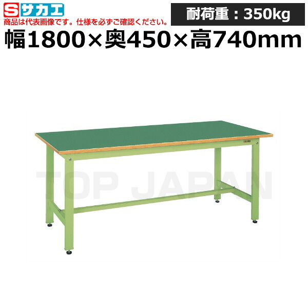 【車上渡し】サカエ SAKAE 軽量作業台ＫＫタイプKK-67FN (039132) (重量:27kg) | ワークデスク 装置架台 検査台 器械台 検品台 組立台 梱包台 包装台 加工台 工作台 物置台 DIY作業台 作業用テーブル 業務用 |