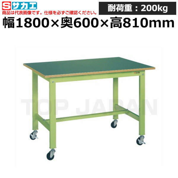 【車上渡し】サカエ SAKAE 軽量作業台ＫＫタイプ (移動式) KK-68FB1 (039350) (重量:34kg) | ワークデスク 装置架台 検査台 器械台 検品台 組立台 梱包台 包装台 加工台 工作台 物置台 DIY作業台 作業用テーブル 業務用 |