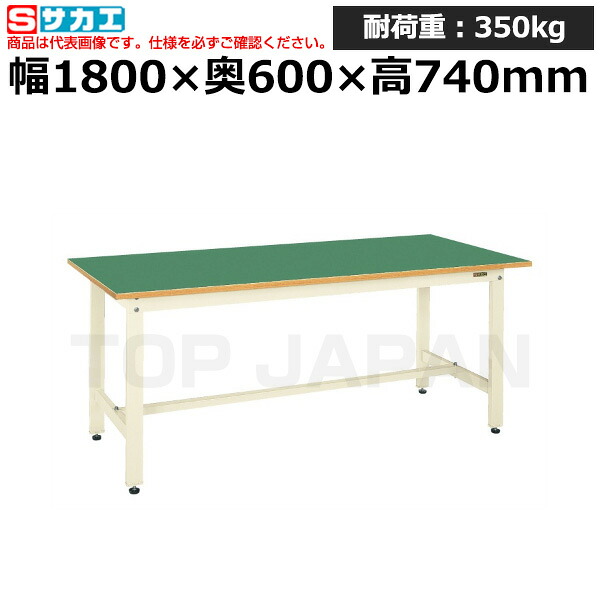 【車上渡し】サカエ SAKAE 軽量作業台ＫＫタイプKK-68FNI (039510) (重量:32kg) | ワークデスク 装置架台 検査台 器械台 検品台 組立台 梱包台 包装台 加工台 工作台 物置台 DIY作業台 作業用テーブル 業務用 |