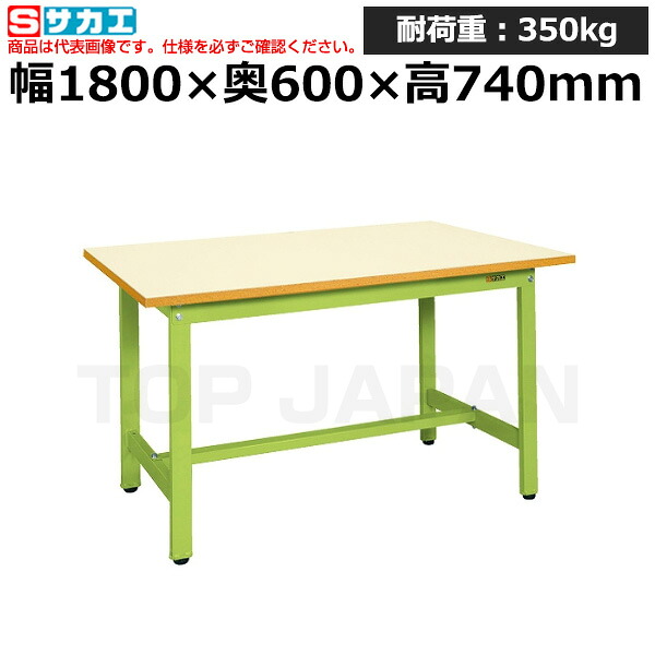 【車上渡し】サカエ SAKAE 軽量作業台ＫＫタイプKK-68NIG (039551) (重量:30kg) | ワークデスク 装置架台 検査台 器械台 検品台 組立台 梱包台 包装台 加工台 工作台 物置台 DIY作業台 作業用テーブル 業務用 |