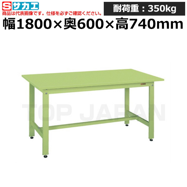 【車上渡し】サカエ SAKAE 軽量作業台ＫＫタイプKK-68SN (039170) (重量:45kg) | ワークデスク 装置架台 検査台 器械台 検品台 組立台 梱包台 包装台 加工台 工作台 物置台 DIY作業台 作業用テーブル 業務用 |