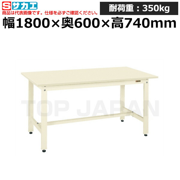 【車上渡し】サカエ SAKAE 軽量作業台ＫＫタイプKK-68SNI (039542) (重量:45kg) | ワークデスク 装置架台 検査台 器械台 検品台 組立台 梱包台 包装台 加工台 工作台 物置台 DIY作業台 作業用テーブル 業務用 |