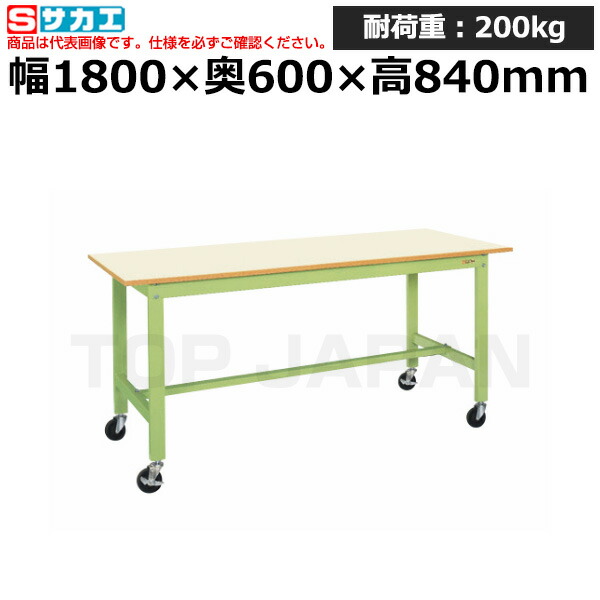 【車上渡し】サカエ SAKAE 軽量作業台ＫＫタイプ (移動式・直進安定金具無し) KK-68UB2IG (043384) (重量:31kg) | ワークデスク 装置架台 検査台 器械台 検品台 組立台 梱包台 包装台 加工台 工作台 物置台 DIY作業台 作業用テーブル 業務用 |