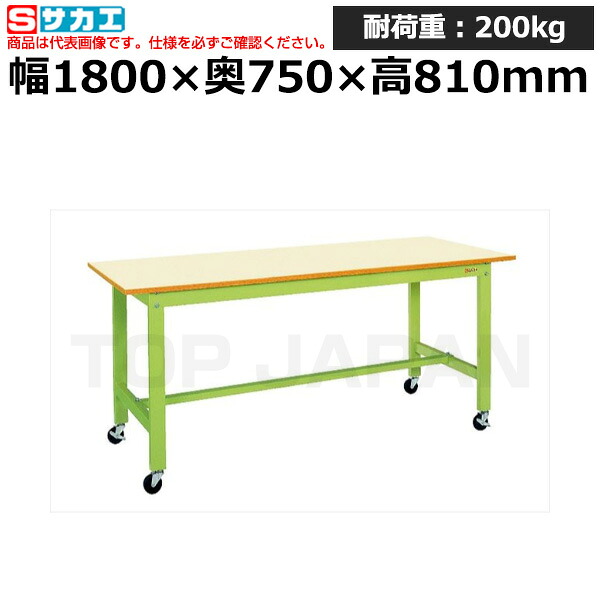【車上渡し】サカエ SAKAE 軽量作業台ＫＫタイプ (移動式) KK-69B1IG (039668) (重量:33kg) | ワークデスク 装置架台 検査台 器械台 検品台 組立台 梱包台 包装台 加工台 工作台 物置台 DIY作業台 作業用テーブル 業務用 |